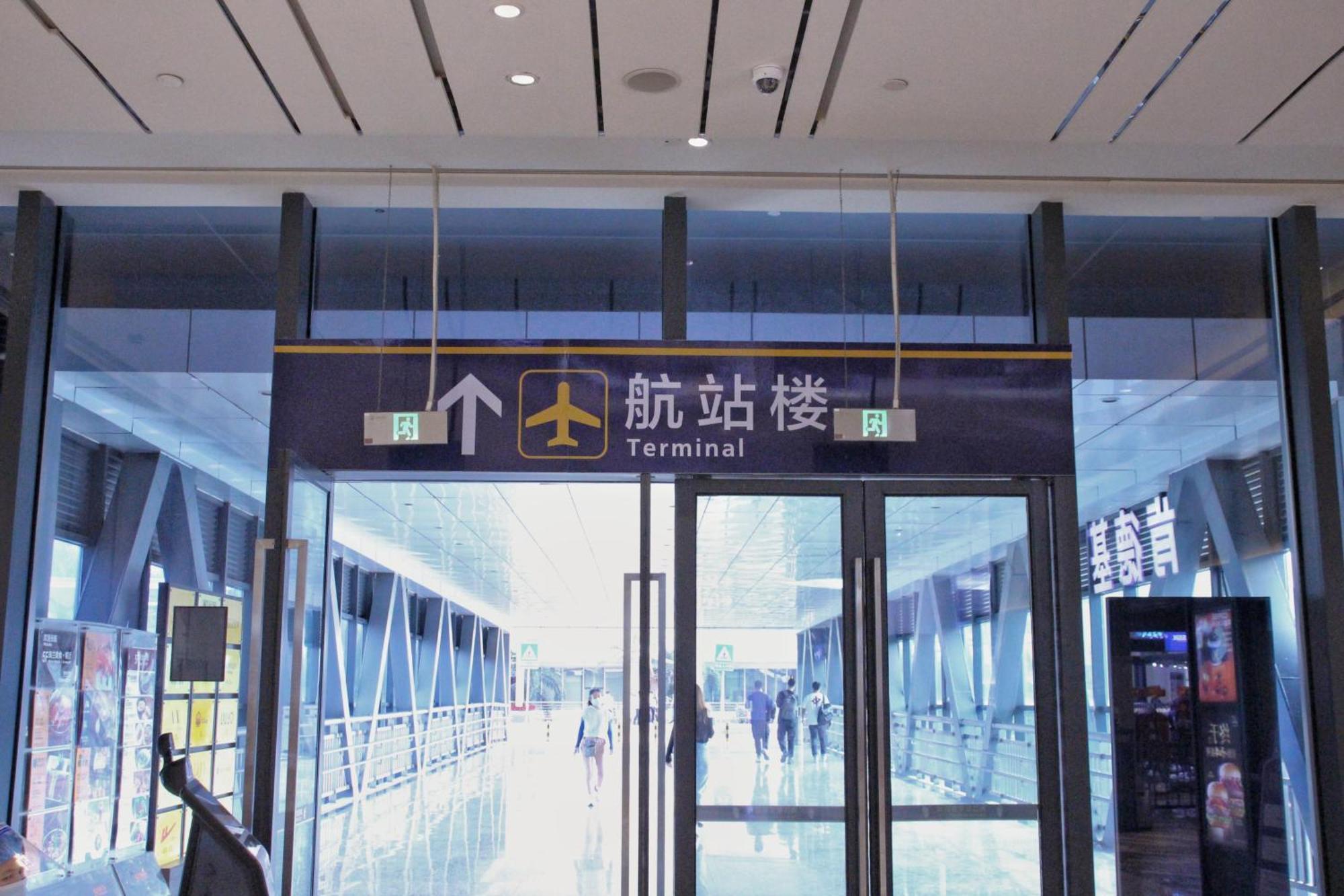 Haikou Meilan International Airport Hotel Extérieur photo