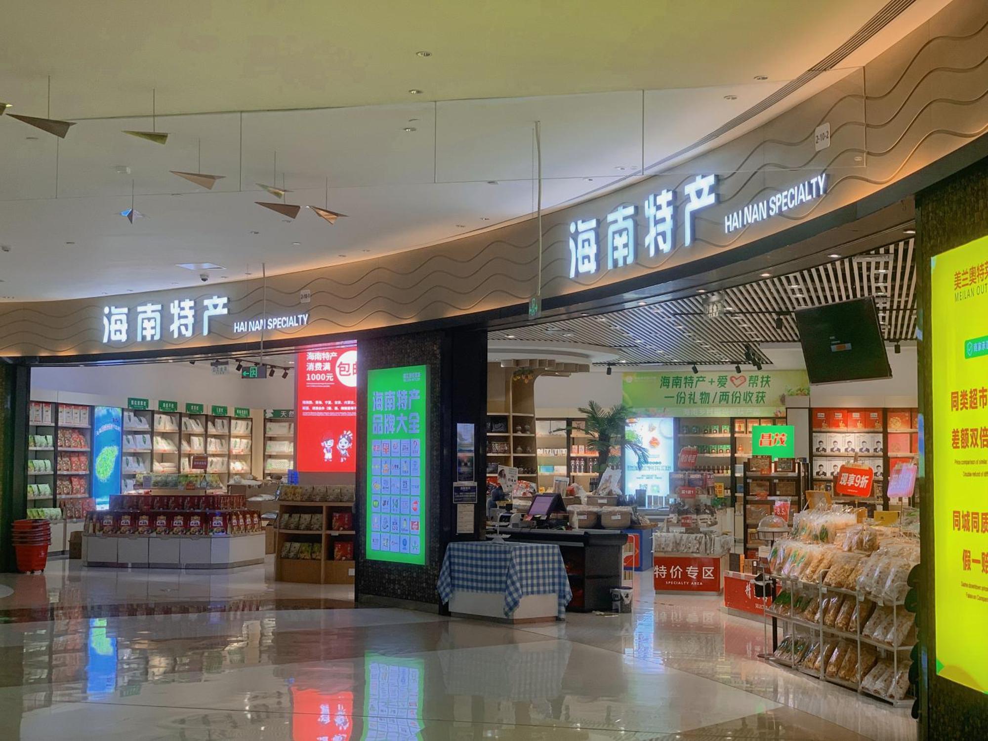 Haikou Meilan International Airport Hotel Extérieur photo