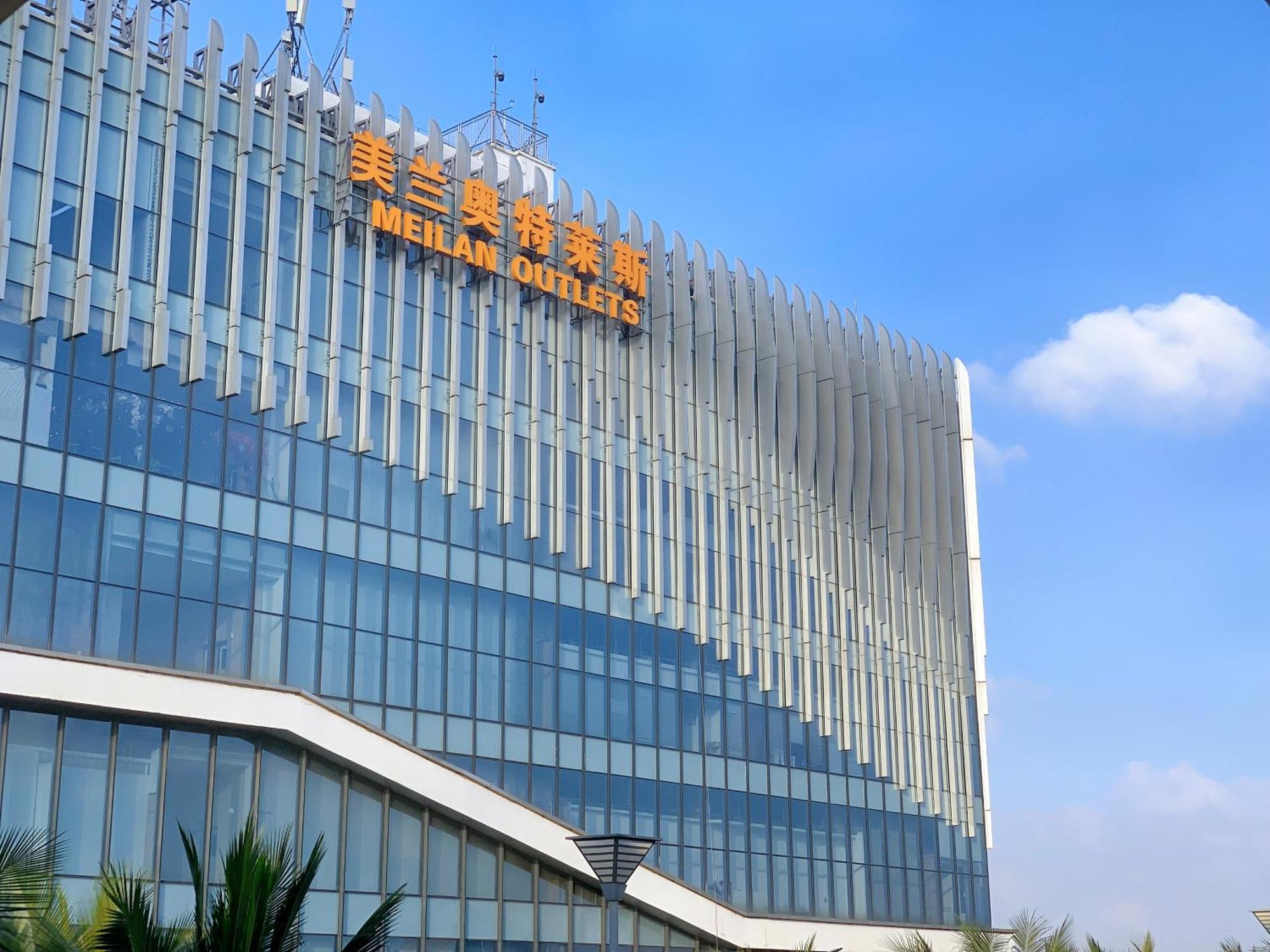 Haikou Meilan International Airport Hotel Extérieur photo