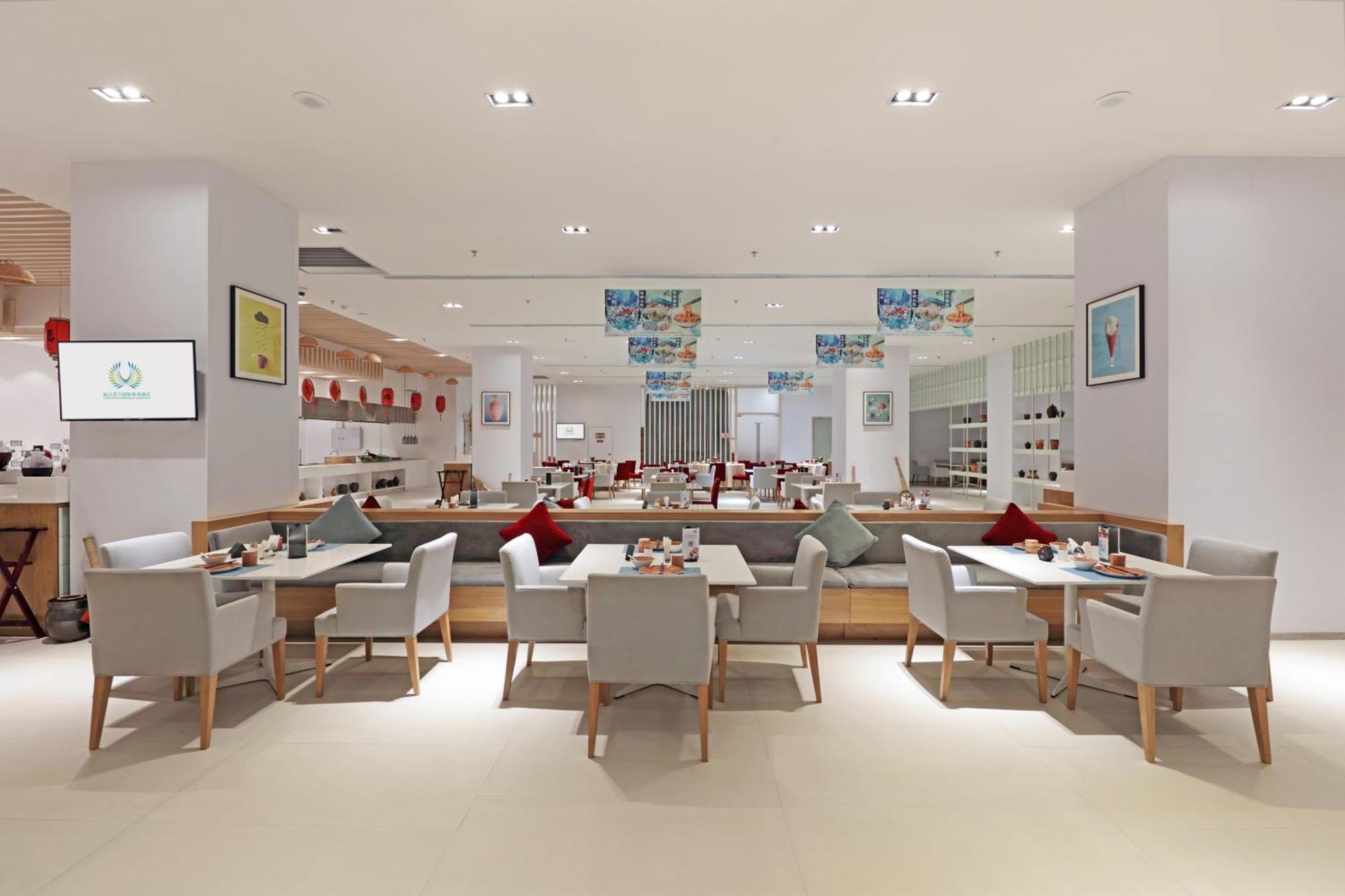 Haikou Meilan International Airport Hotel Extérieur photo